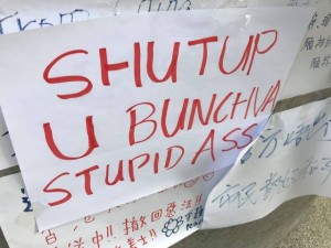 HK Demonstration